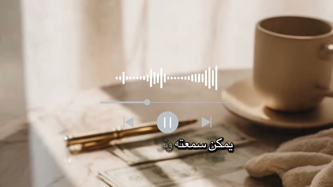 كيف تعيش الوفرة حتى لو دخلك بسيط