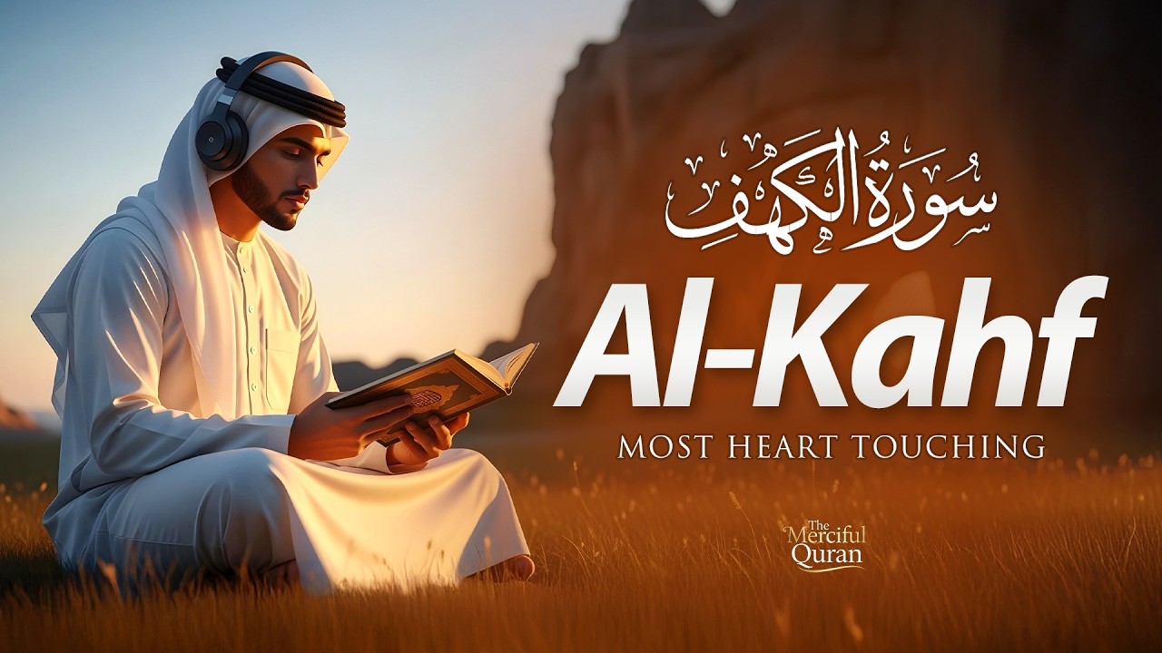 Surah Al-Kahf (سورة الكهف) | Most Peaceful Quran Recitation for Blessings, Peace & Barakah #quran
