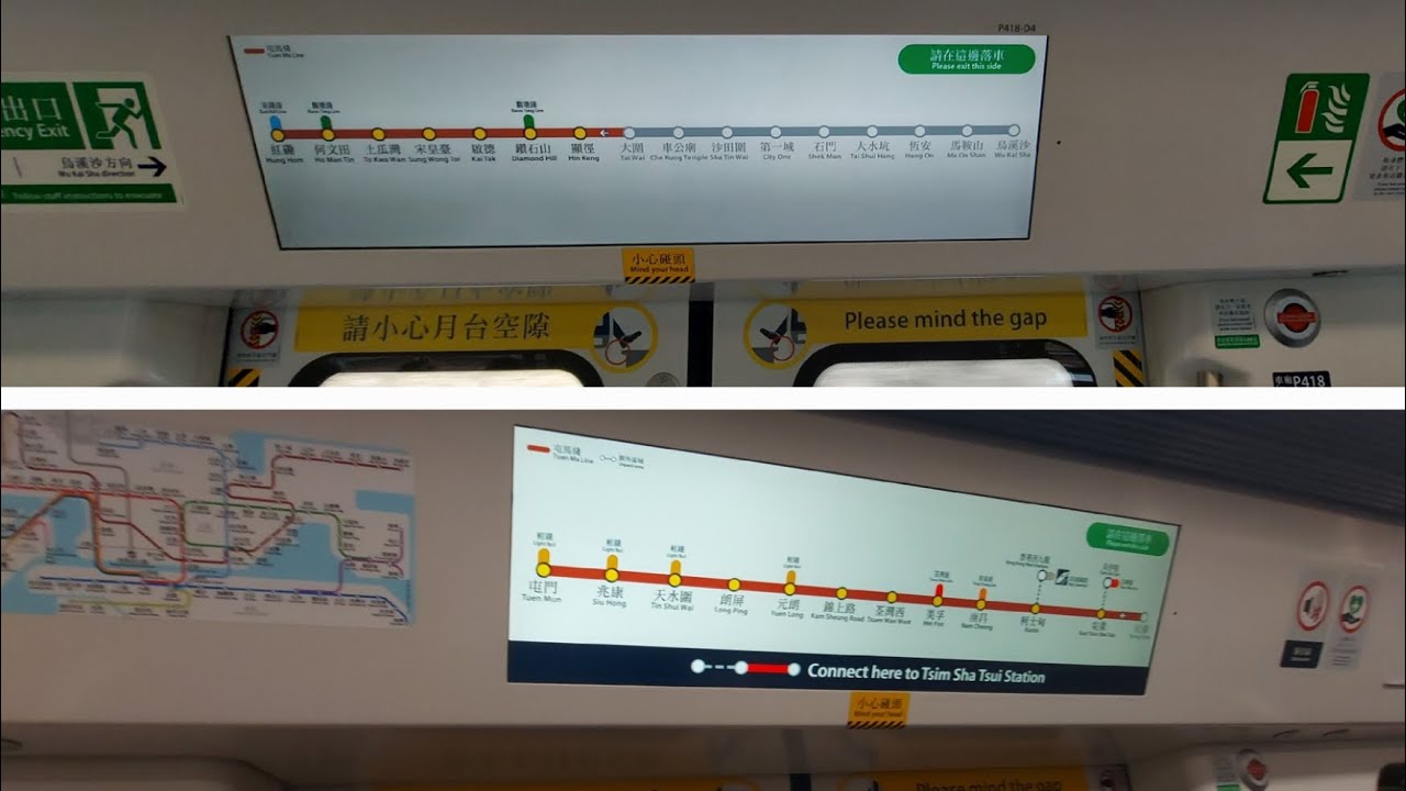 (🧧限定一日特別搭車安排西鐵馬鐵復活🧧)屯馬線假九D417D418(鑽石山至紅磡)轉假九D421D422(紅磡至尖東)行車片段