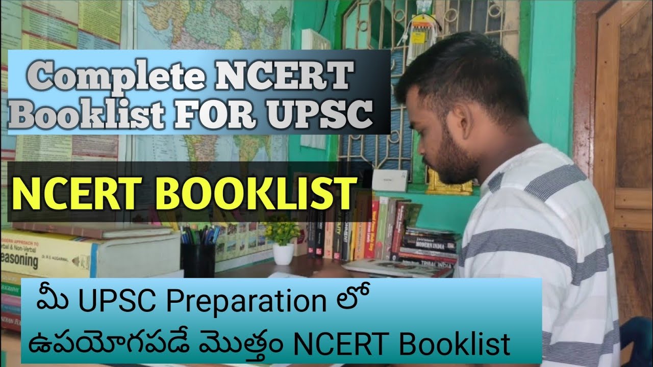 Complete NCERT Booklist For UPSC |మొత్తం Ncerts బుక్స్ తెలుగులో |UPSC 2025&26 | #upsc