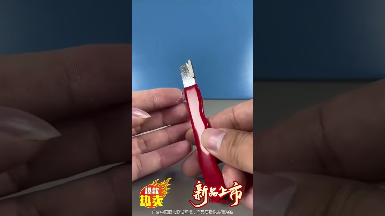 超硬碳化鎢模式器，耐用10年