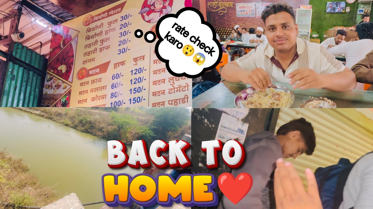 Back to home 🚀🤩 ll￼￼ I am shocking 30 r/s full biryani🍗😱￼￼￼ ll 