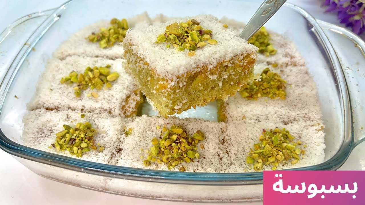 #بسبوسة صحيه بدون سميد او دقيق خياليه تناسب #مرضى_السكرى #keto_diet #لوكارب