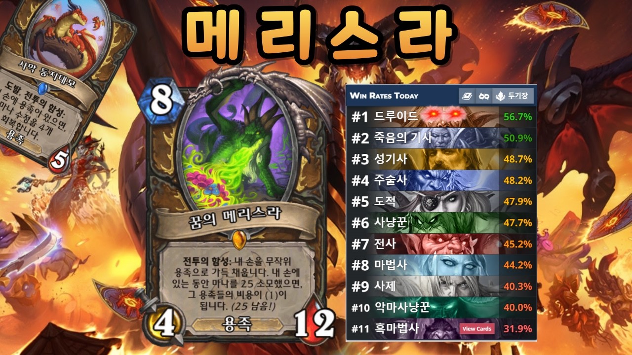 전투의함성: 내면 이깁니다. 쓰냐?  [이섭섭 투기장]