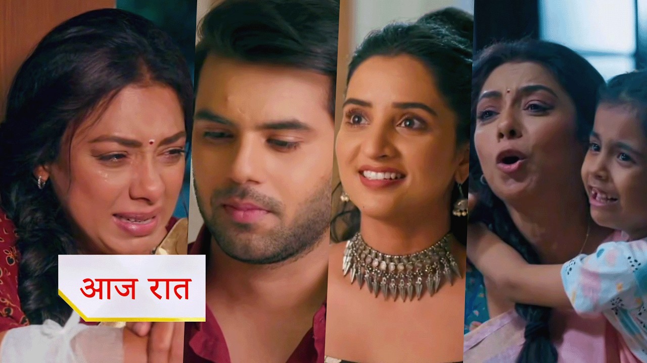 Anupamaa NEW PROMO 11th March 2026 Today Episode | Anupama laments her fate