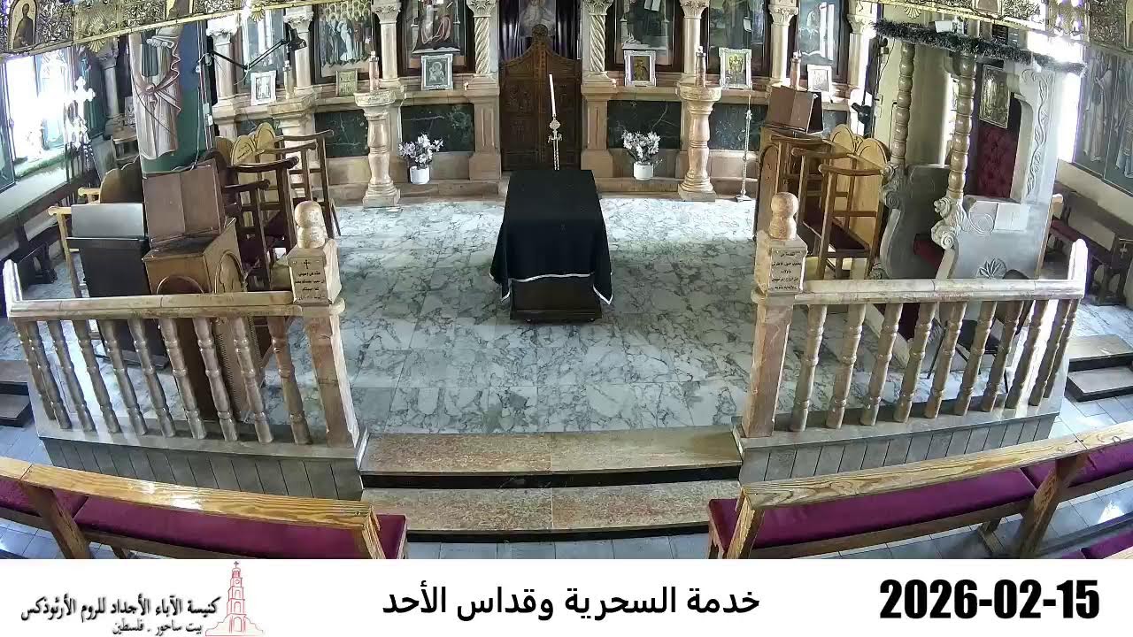 البث المباشر كنيسة الاباء الاجداد للروم الارثوذكس بيت ساحور