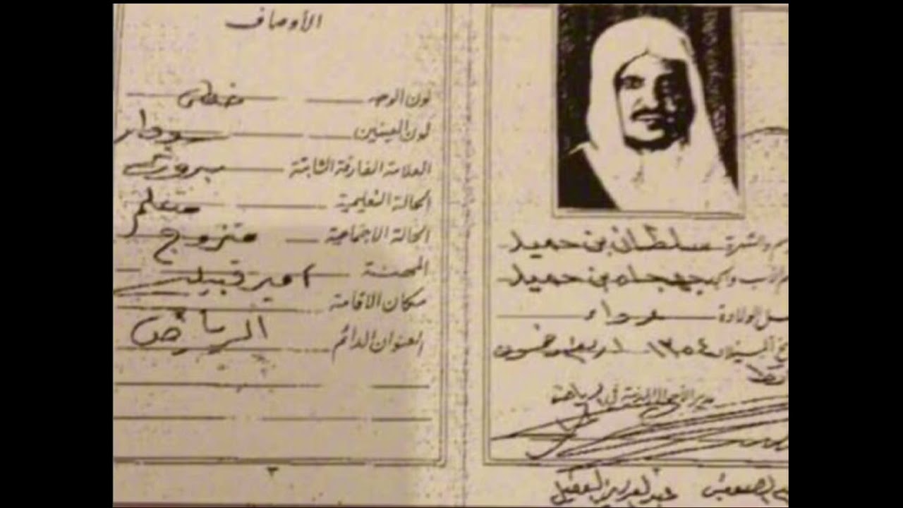 الشاعر فهد حنس العصيمي في شيوخ عتيية الحمدة
