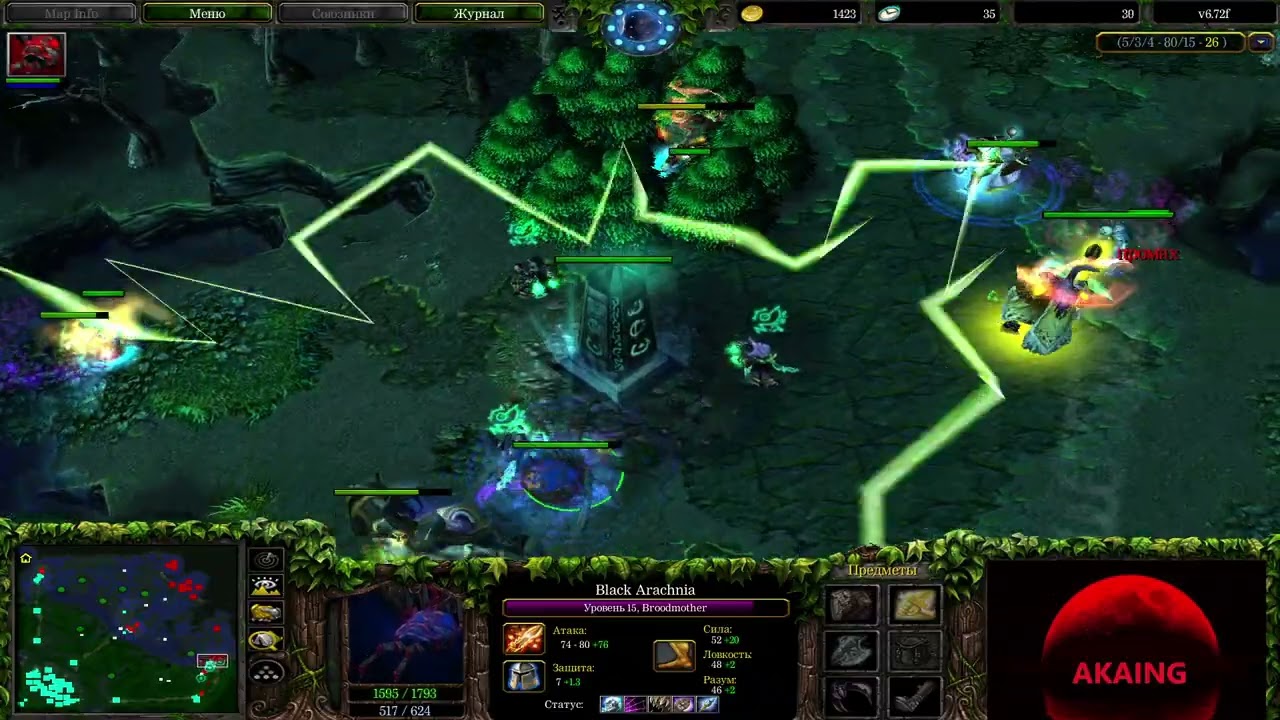 Defense of the Ancients | AKAING BROODMOTHER vs 2l8