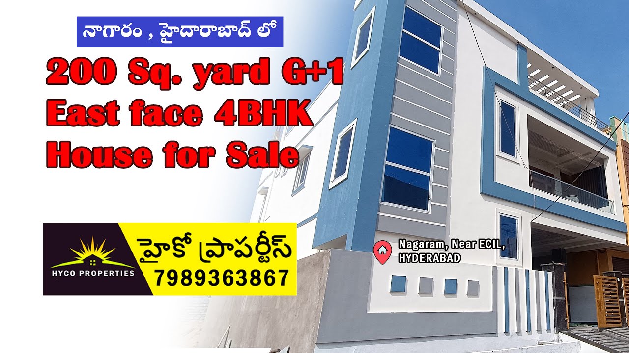 200 గజాల ఈస్ట్ ఫేస్ G+1 ఇల్లు | 200 sq yd East face House for sale | G+1, 4BHK | Lift available