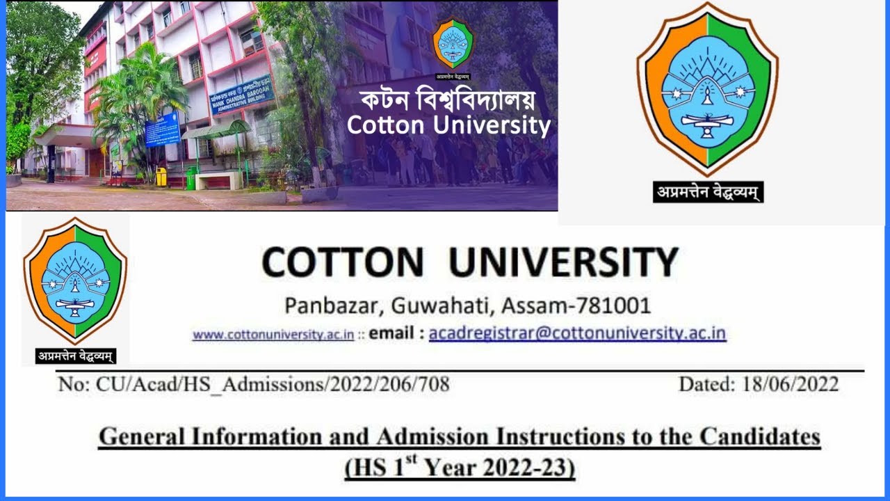 HS 1st Year Arts Science Admission Notice || Cotton University For The Session 2022 || CottonCollege