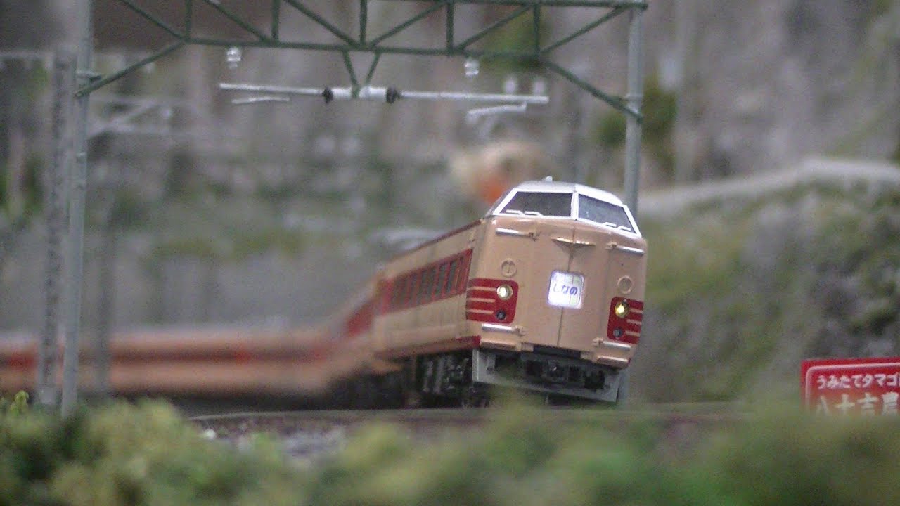 Nゲージ鉄道模型 国鉄381系特急型電車２