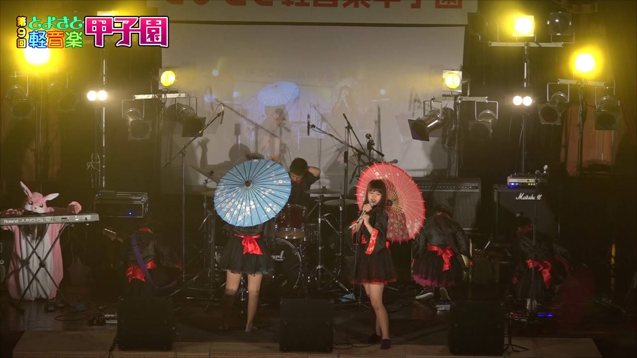 第9回とよさと軽音楽甲子園2019　血みどろバニーちゃん