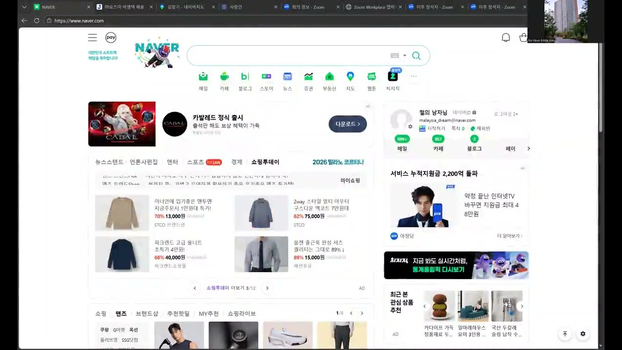 (사연) 도시행정계의 9단 행정계의 박지원 의원 Eddie입니다