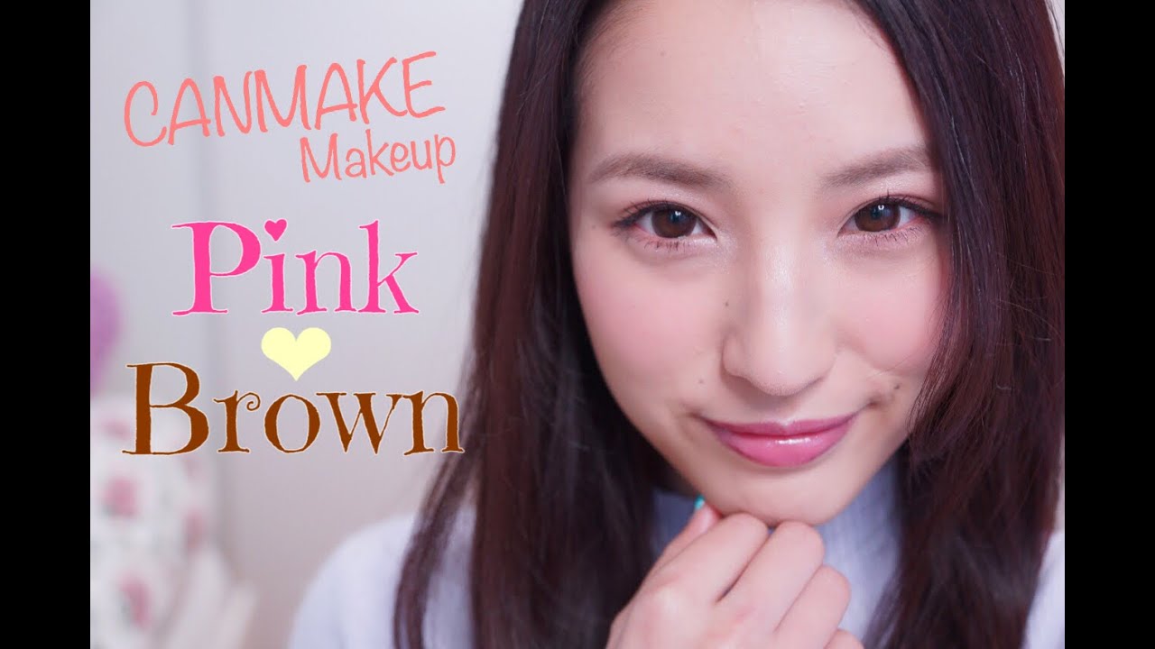 CANMAKEでフルメイク！ふんわりピンクブラウンメイク/CANMAKE Make up Tutorial!