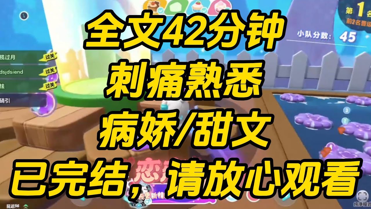 接女儿回家时，我接到了租客阿姨的电话。她抱怨说有个长得很好看的神经病突然闯进家把他们赶走。还说这是他的房子。刺痛熟悉 #一口气看完 #完结文 #小说