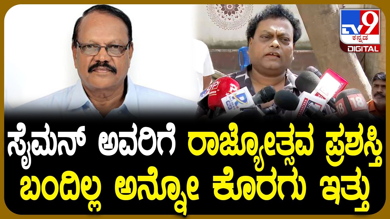 Sadhu kokila on Joe Simon: ಸೈಮನ್ ಒಡನಾಟ, ಕಷ್ಟದ ದಿನಗಳನ್ನ ನೆನೆದು ಸಾಧು ಕೋಕಿಲ ಭಾವುಕ ಮಾತು | #TV9D