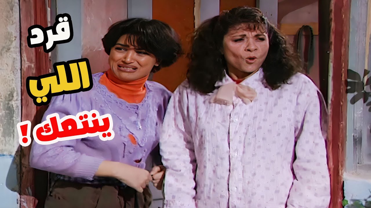 لما حماتك تكون بتحبك زيادة عن اللزوم 🤣🤣🤣 | مسلسل عيلة سبع نجوم