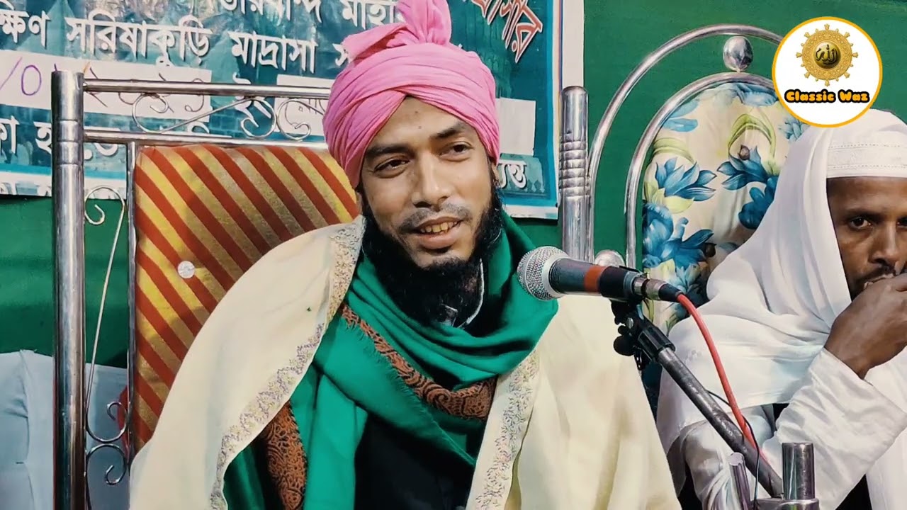 Maulana Siddik Ahmed Latifi Saheb।। 2023