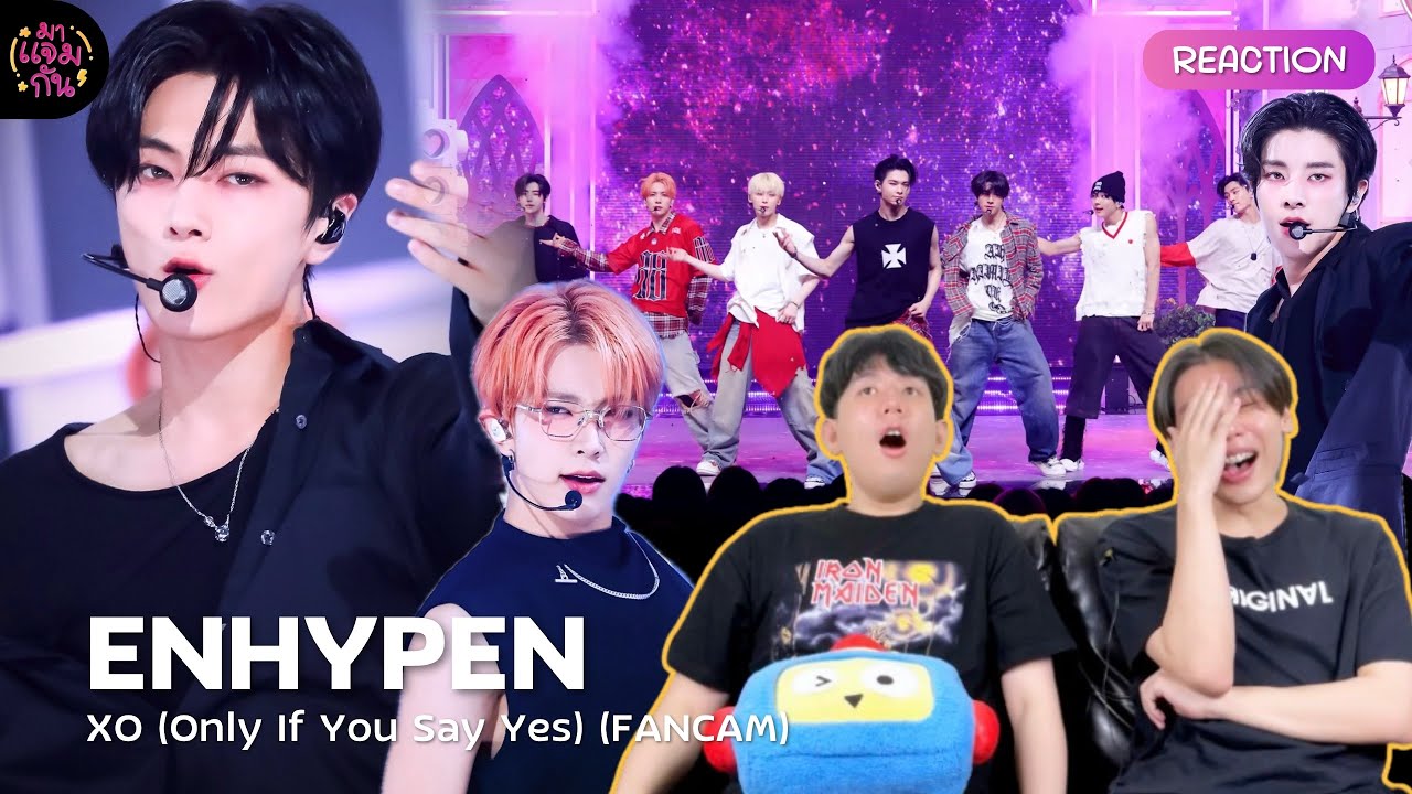 [FANCAM REACTION] ENHYPEN (엔하이픈) - XO (Only If You Say Yes) | เอ็กซ์โอสร้างเรื่องมาก โดนตกรัวๆ 😍