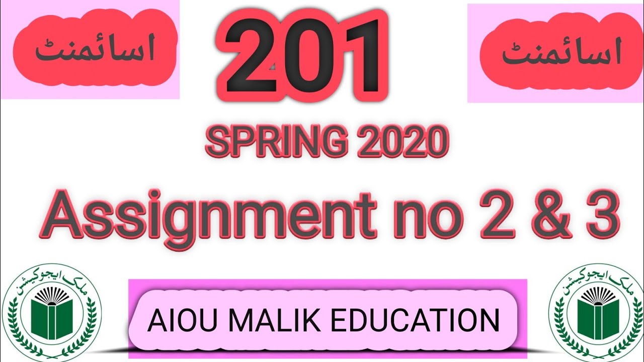 Aiou Code 201 assignment no 2 & 201 assignment no 3 Spring 2020 FA / I. Com