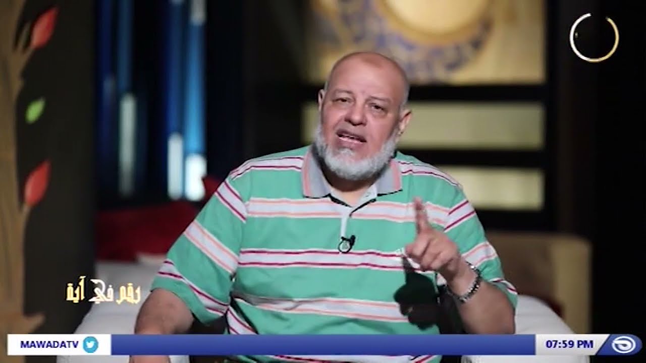 أسرار رقم تسعة في القران الكريم.. ومعجزة لفظ الجلاله والرقم 9 | رقم في آية | حلقة 20 | د. أشرف توفيق