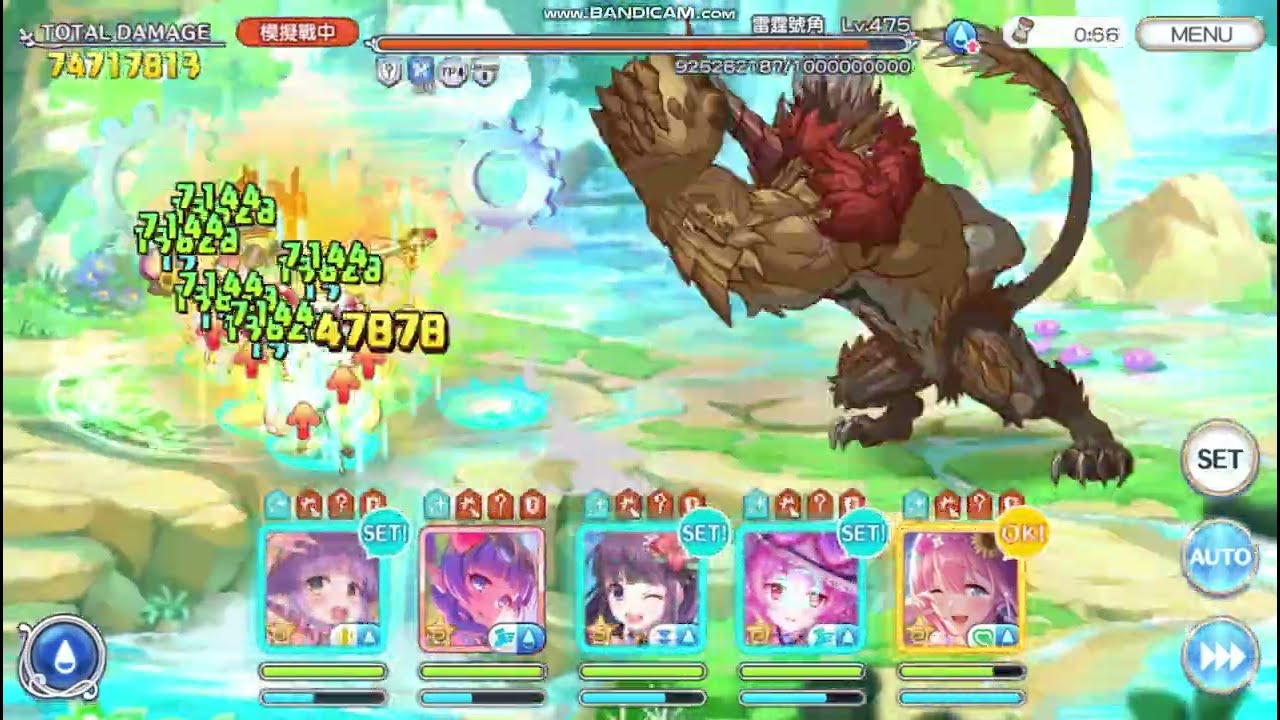 【超異域公主連結☆Re:Dive】2月水屬性深淵 打法分享