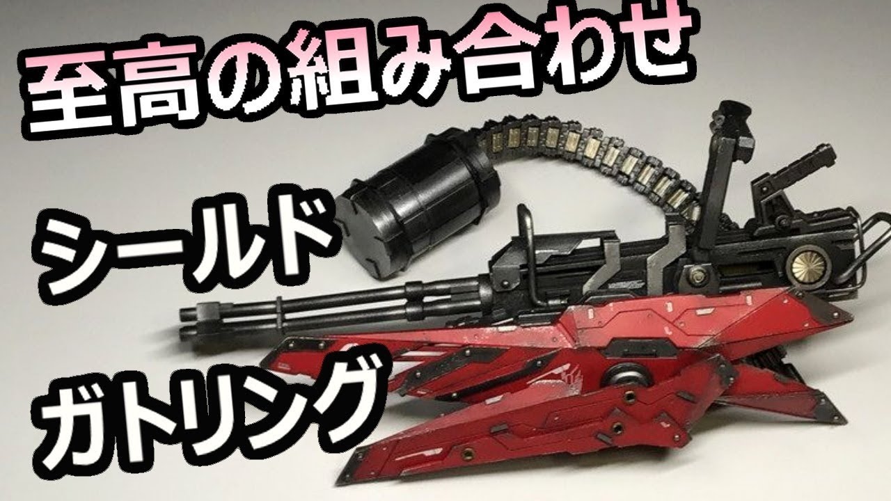 すでにドデカイ武器持っているのに さらに追加する製作者【ゼルトザーム改造３】