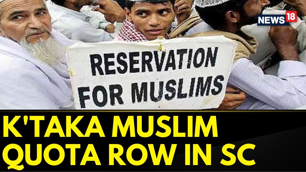 Karnataka News | Karnataka Muslim Quota Row: Supreme Court To Hear The Matter On July 25 | News18