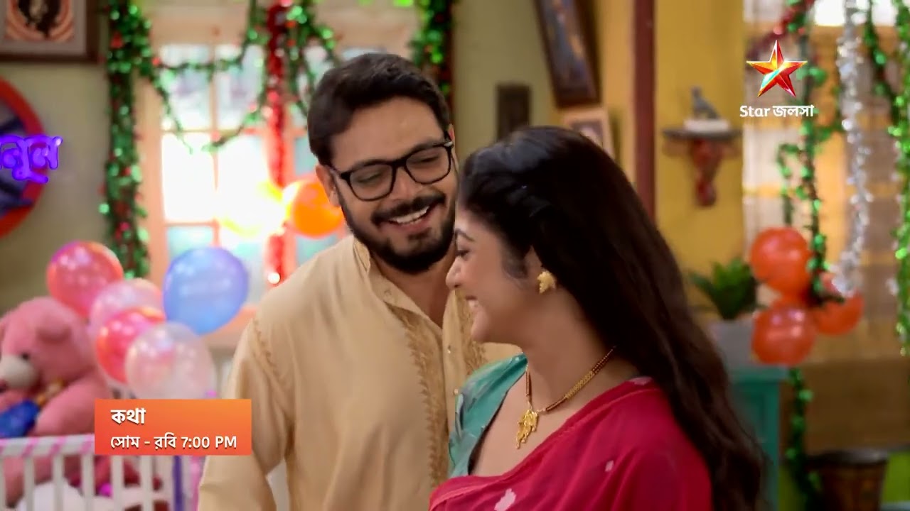 Kothha | প্রতিদিন 7:00 PM ।