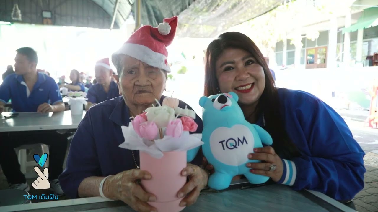 TQM เติมฝัน ครั้งที่ 7 