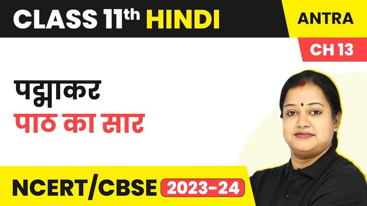 Class 11 Hindi Antra Chapter 13 | Padmakar - Summary