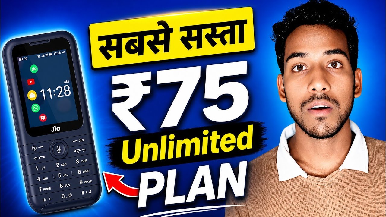 Jio Phone Best Recharge Plan | Jio Phone 2026 Recharge Plans