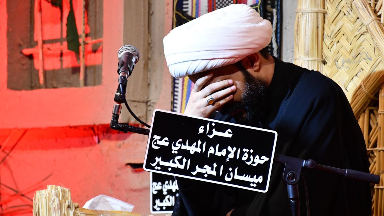 الشيخ حازم الباوي | استشهاد الزهراء عليها السلام| الليلة الثانية ميسان المجر 1447هـ