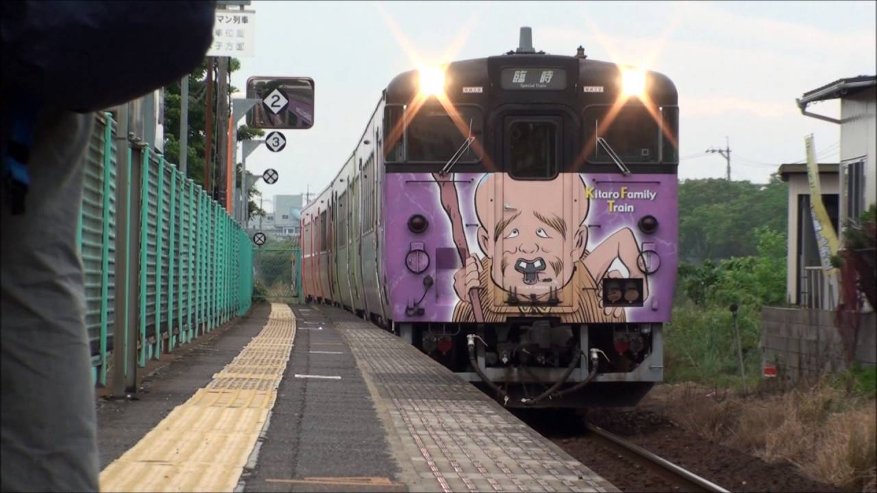 【キハ40系4両の通過】境線　大篠津町駅　美保基地航空祭による臨時快速列車運行（2016/5/29）