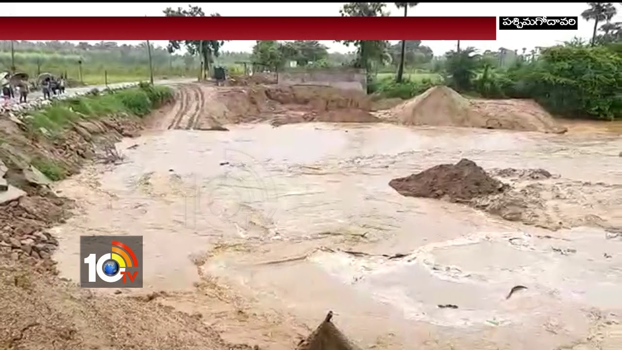 Heavy Rains in West Godavari | Agency People Panic | AP | 10TV