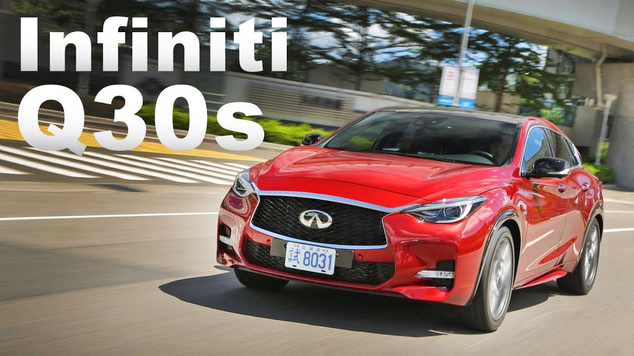 挑戰車格定義 Infiniti Q30S