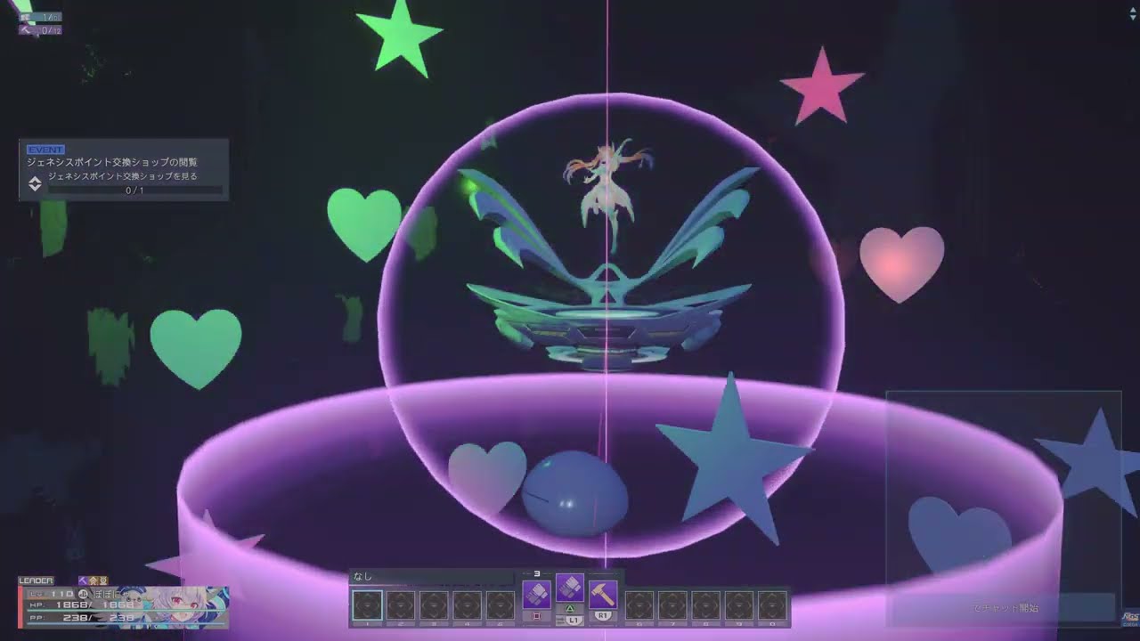 【PSO2NGS】立体演出（試作型）【ship5 EXLIVE】