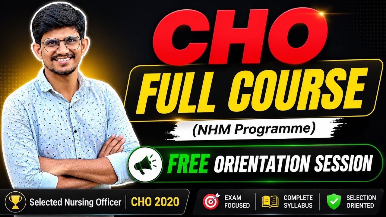 Cho Full Course | Cho full Course  Maharashtra 2026 | Nhm All Programmes 