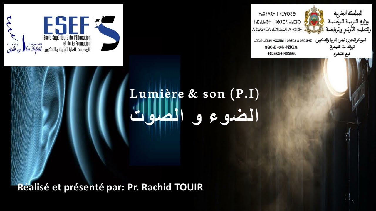 Lumière et son ESEF 2024 (partie 1)