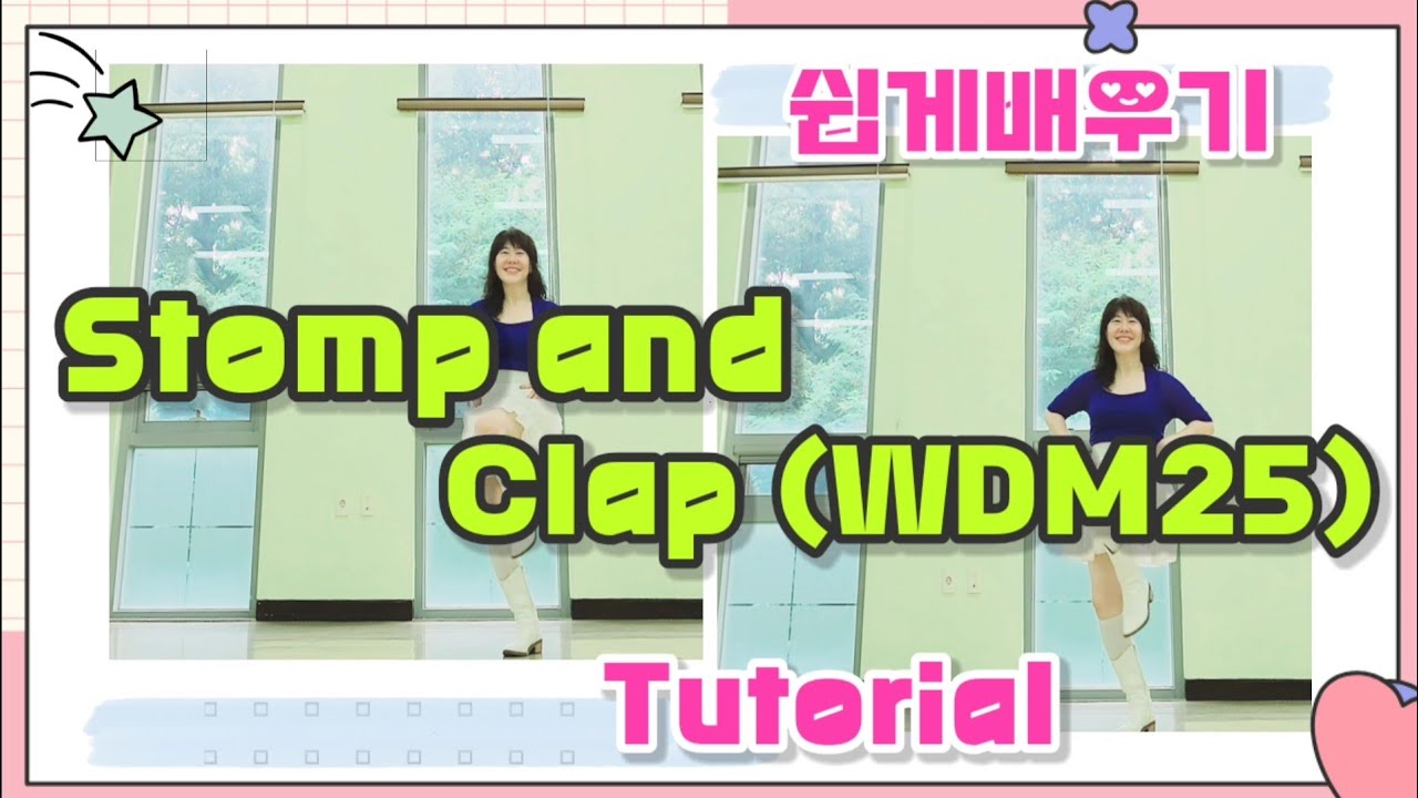 Stomp and Clap (WDM25) linedance/ 스텝설명/Tutorial (스톰프 앤 클랩) 쉽게배우기/ Chany Linedance