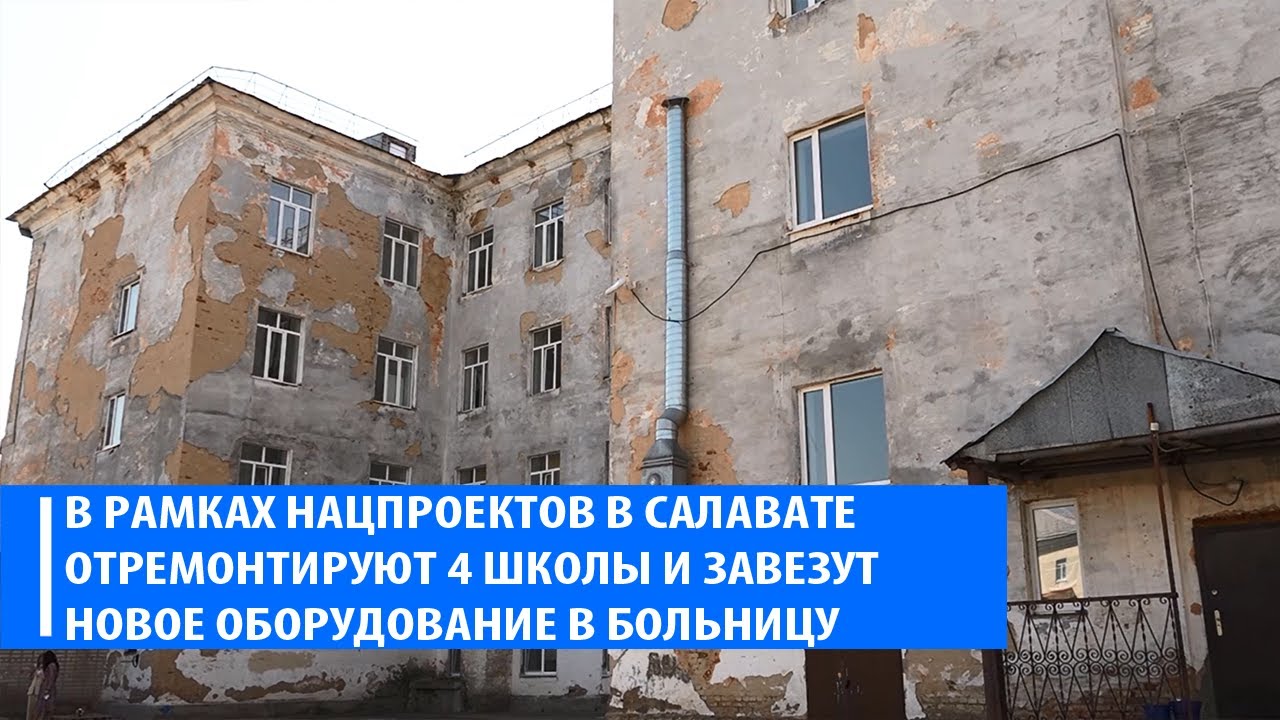 Визит Тажитдинова
