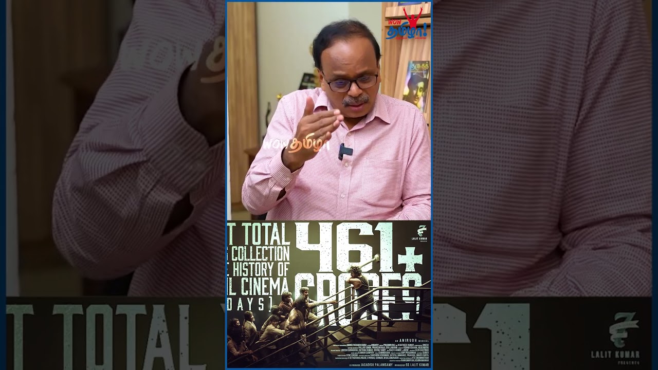 400 கோடிக்கு குறைச்சி சொன்னா ஒத்துக்க முடியாது - Producer G Dhananjayan 