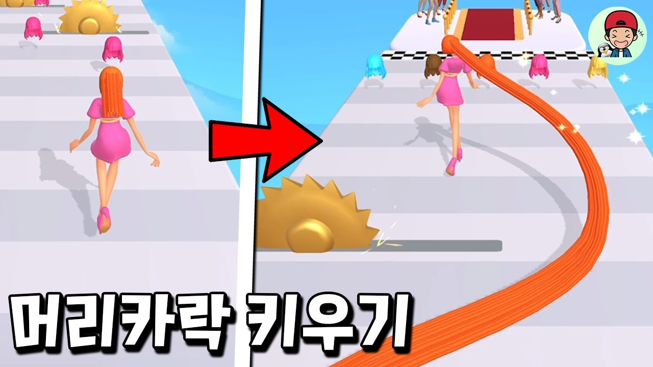 머리카락을 먹어서 키우는 역대급 병맛 똥겜ㅋㅋ _ 헤어 챌린지