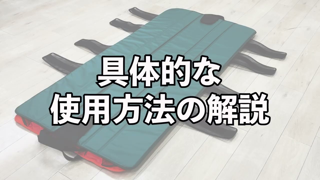 もし“浮かぶ担架”があったなら──東日本大震災の悔いから生まれた《シチズンストレッチャー》