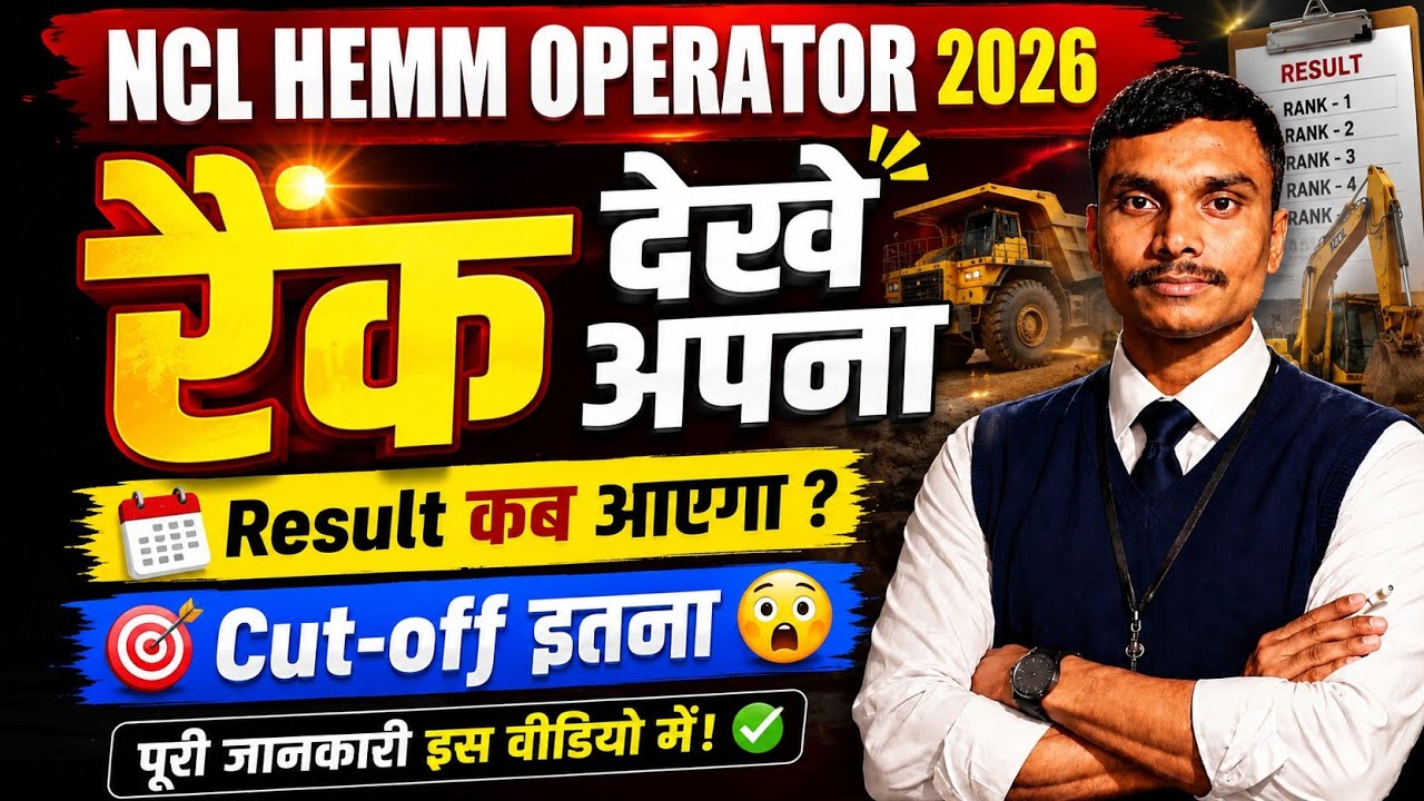 NCL HEMM OPERATOR RESULT 2026 | 🗣️ NCL HEMM का अपना रैंक देखो || NCL HEMM OPERATOR CUT-OFF 2026 #NCL