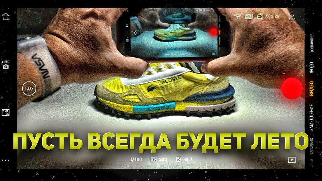 Lacoste ELITE ACTIVE обзор на очень интересные фирменные кроссовки лакост