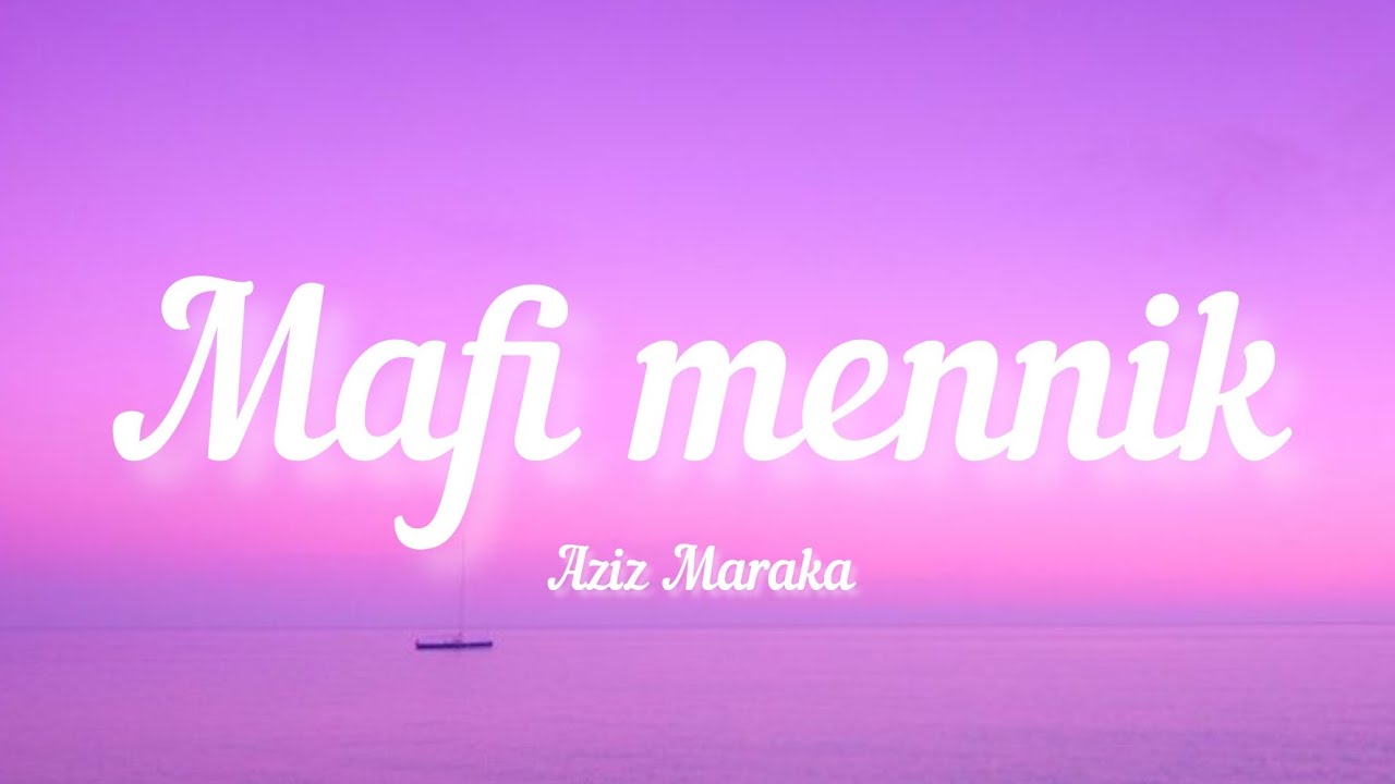 Aziz Maraka - Mafi mennik (Lyrics / كلمات ) | مافي منك - عزيز مرقة