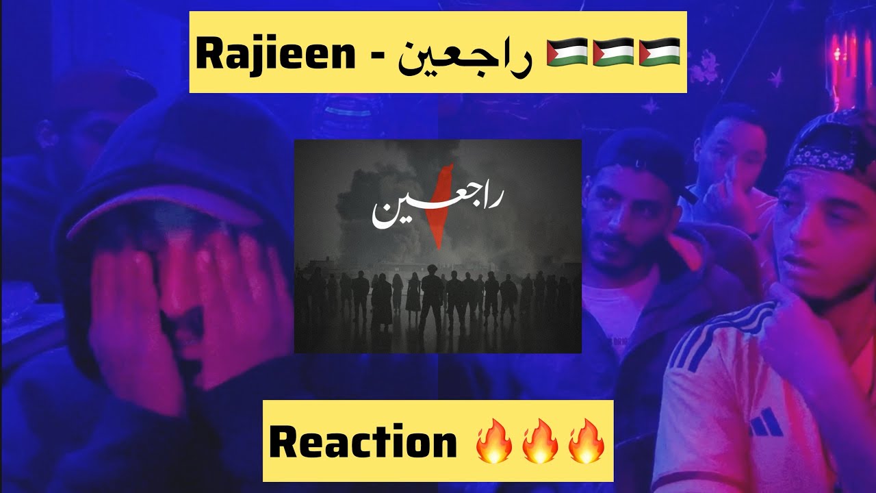 ردة فعل فنانة مغاربة على أغنية 