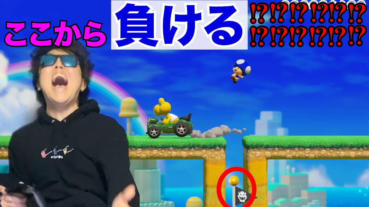 【神回】いっそのことゴールさせてあげたい(?)仲悪マリオメーカー【SKJマリメ2】