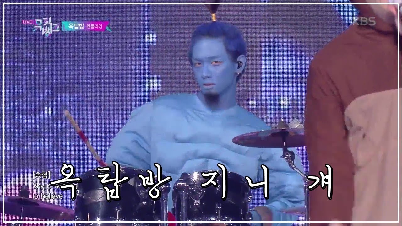 [엔플라잉] 이맛에 엔플라잉 (더콰이엇아님)